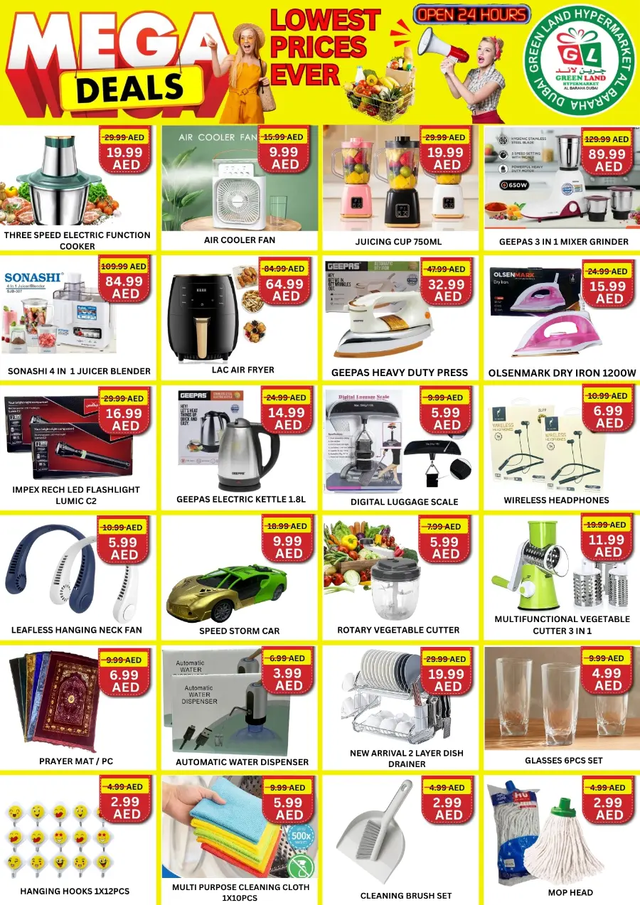 Mega deal Lowest Price Ever In Green Land Hypermarket undefined