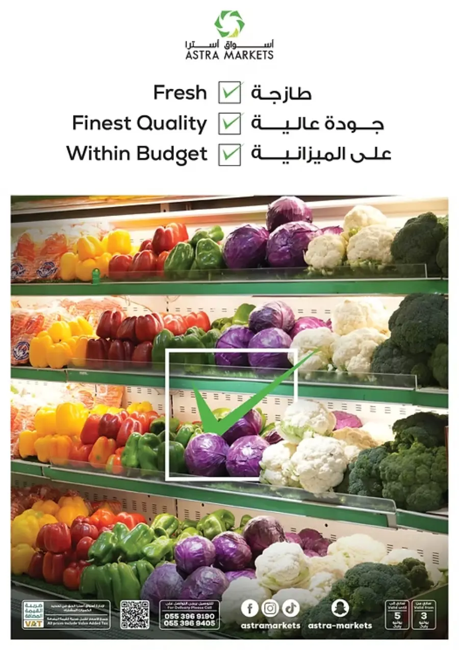Weekly Sale – Fresh Deals Every Week! In Astra Markets undefined