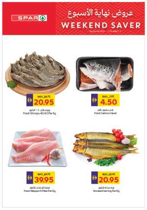 Weekend Saver In Spar Hypermarket Abu Dhabi,Al Ain,Ras al Khaimah