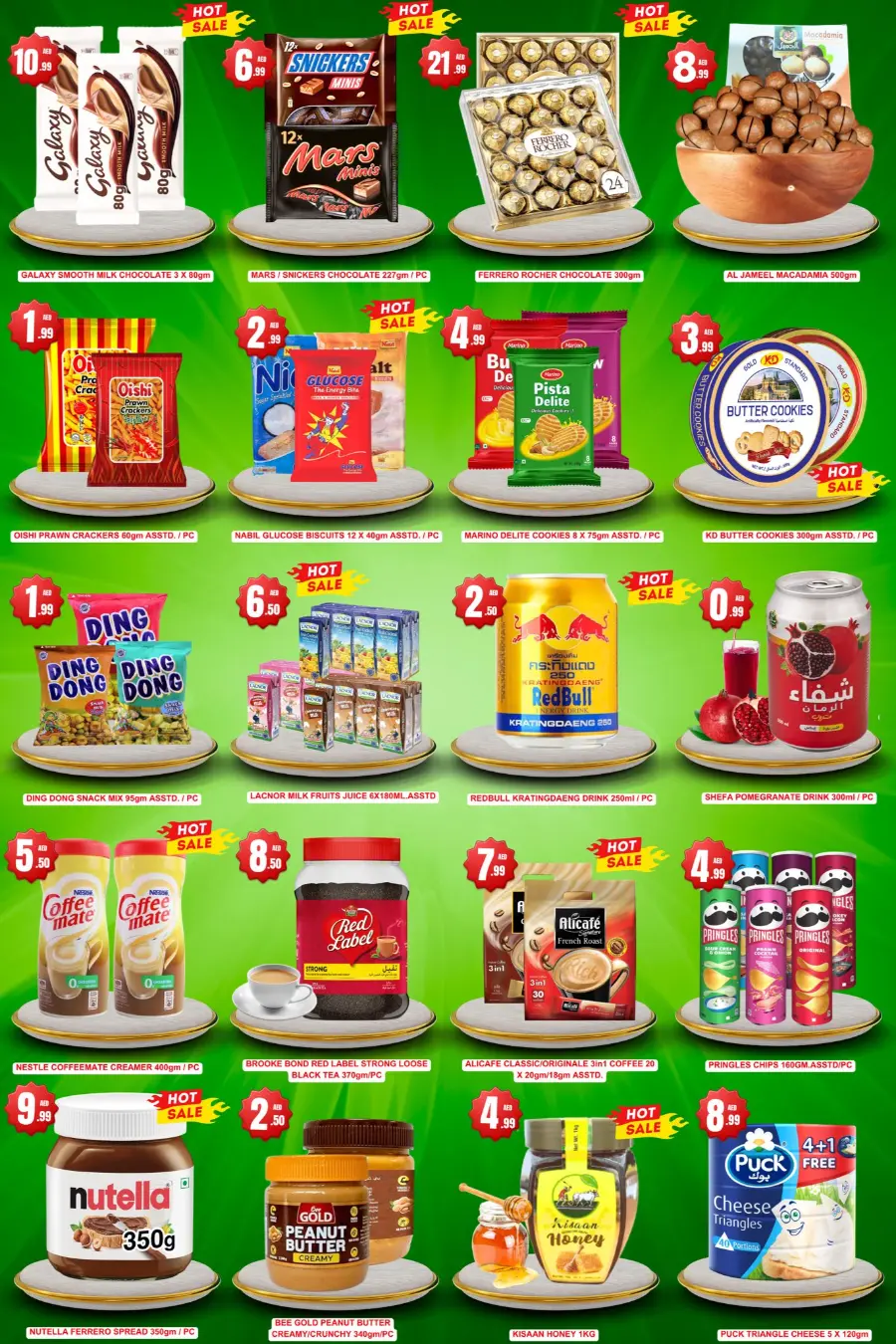 Super Promo In Green Land Hypermarket undefined