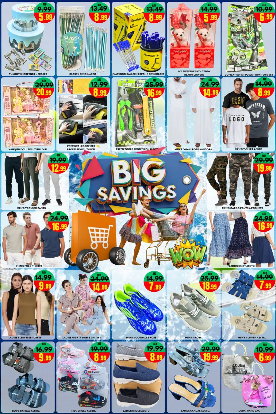 Super Promo In Green Land Hypermarket undefined