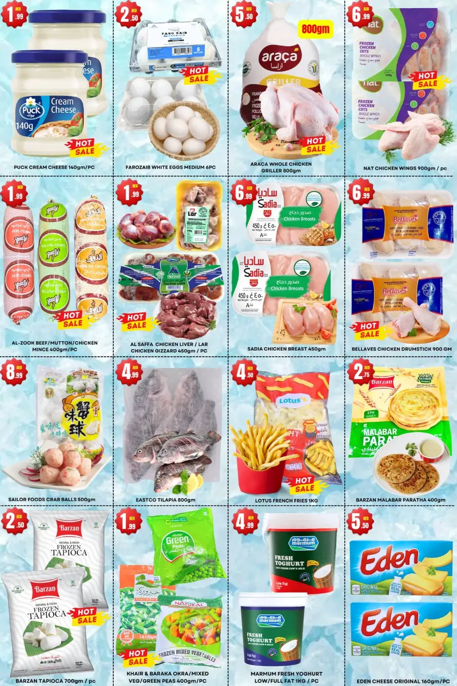 Super Promo In Green Land Hypermarket undefined