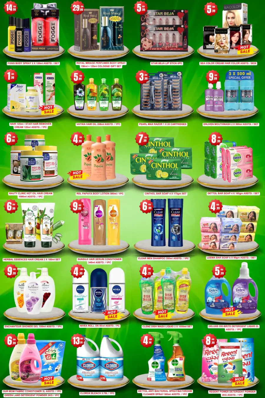 Super Promo In Green Land Hypermarket undefined