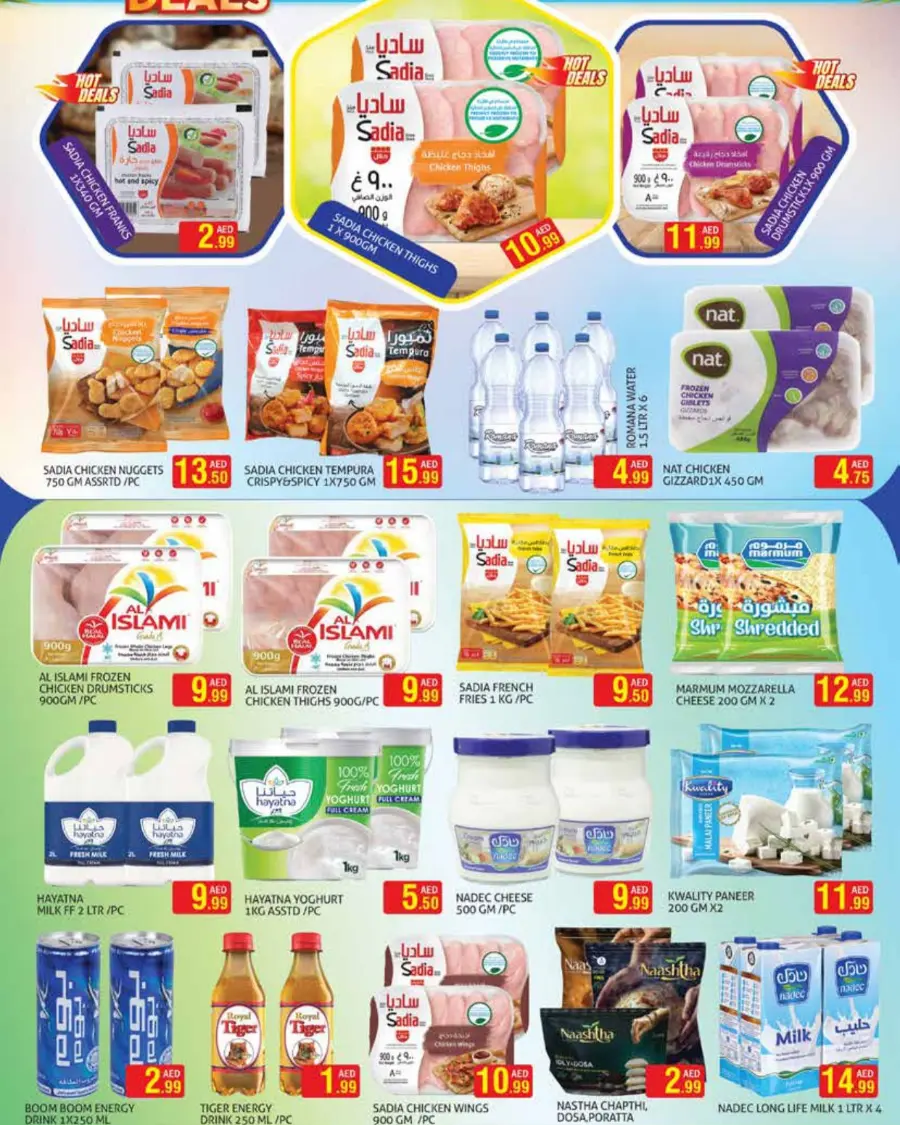 Sizzling Summer Deal In Palm Hypermarket Dubai