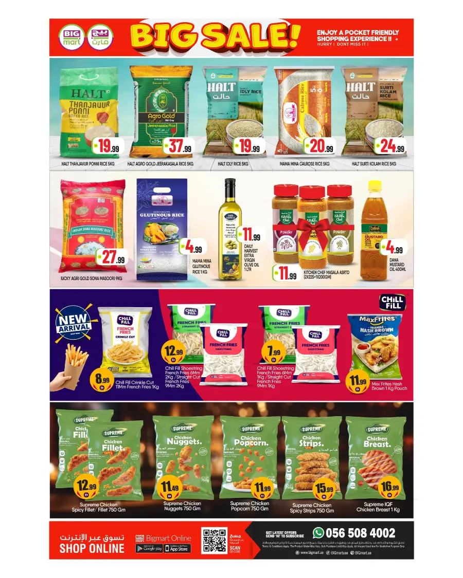 Big Sale In BIG mart Dubai