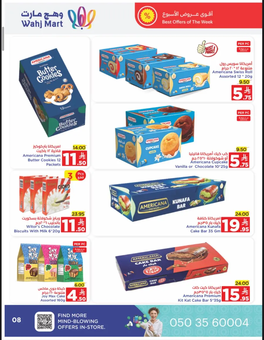 Summer Sale In Wahj Mart undefined