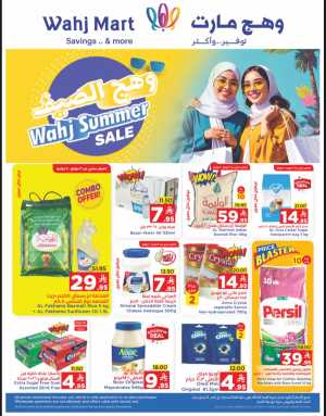 Summer Sale In Wahj Mart Jeddah