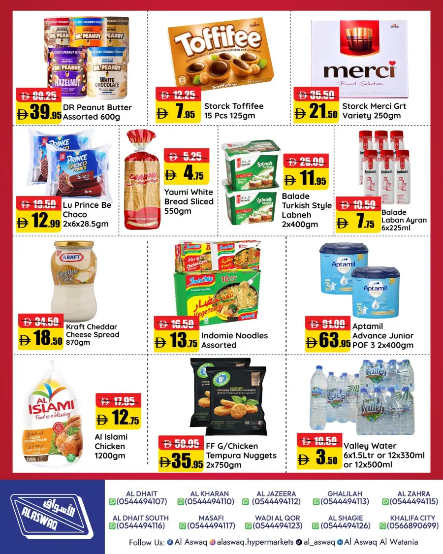 Tick Tock Deals In Al Aswaq Hypermarket Ras al Khaimah