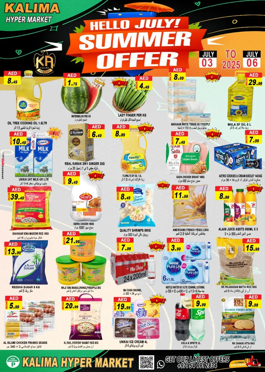 Summer Offer In Kalima Hypermarket Al Ain