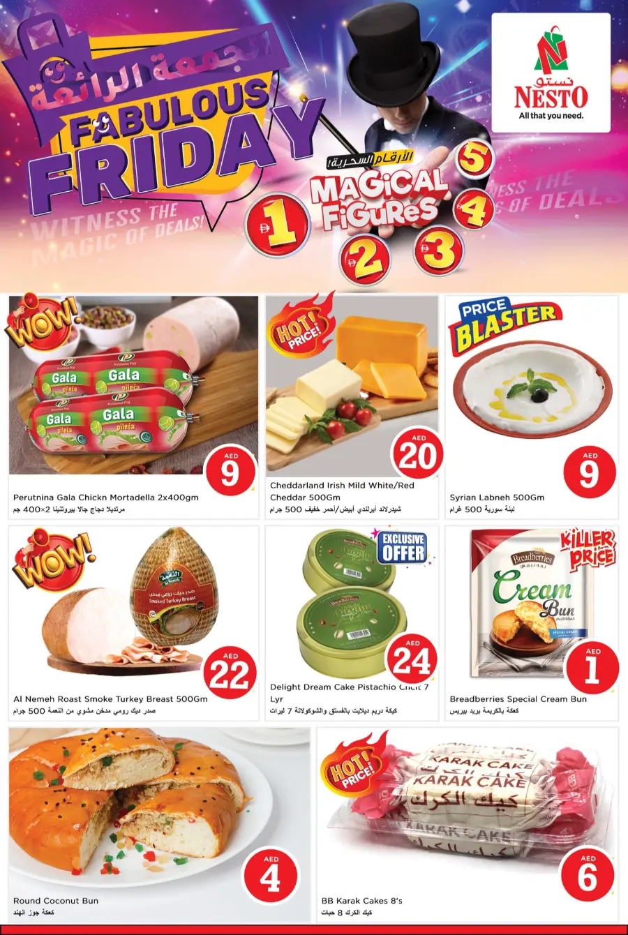 Friday Offer In Nesto Hypermarket Ras al Khaimah