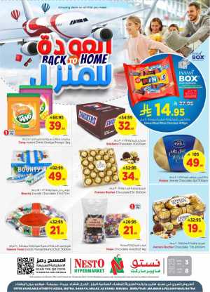 Back to home In Nesto Hypermarket Riyadh,Buraidah,Al-Kharj,Al Majmaah,Shaqraa