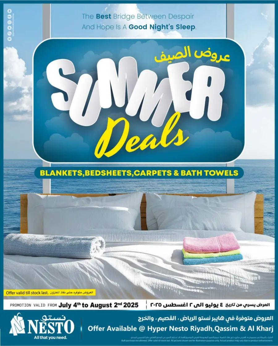Summer Deals In Nesto Hypermarket undefined