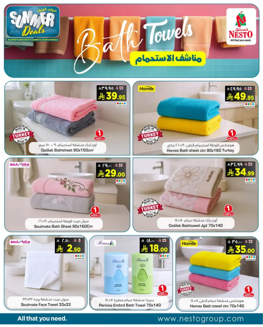 Summer Deals In Nesto Hypermarket undefined