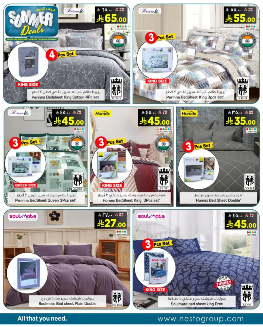 Summer Deals In Nesto Hypermarket undefined