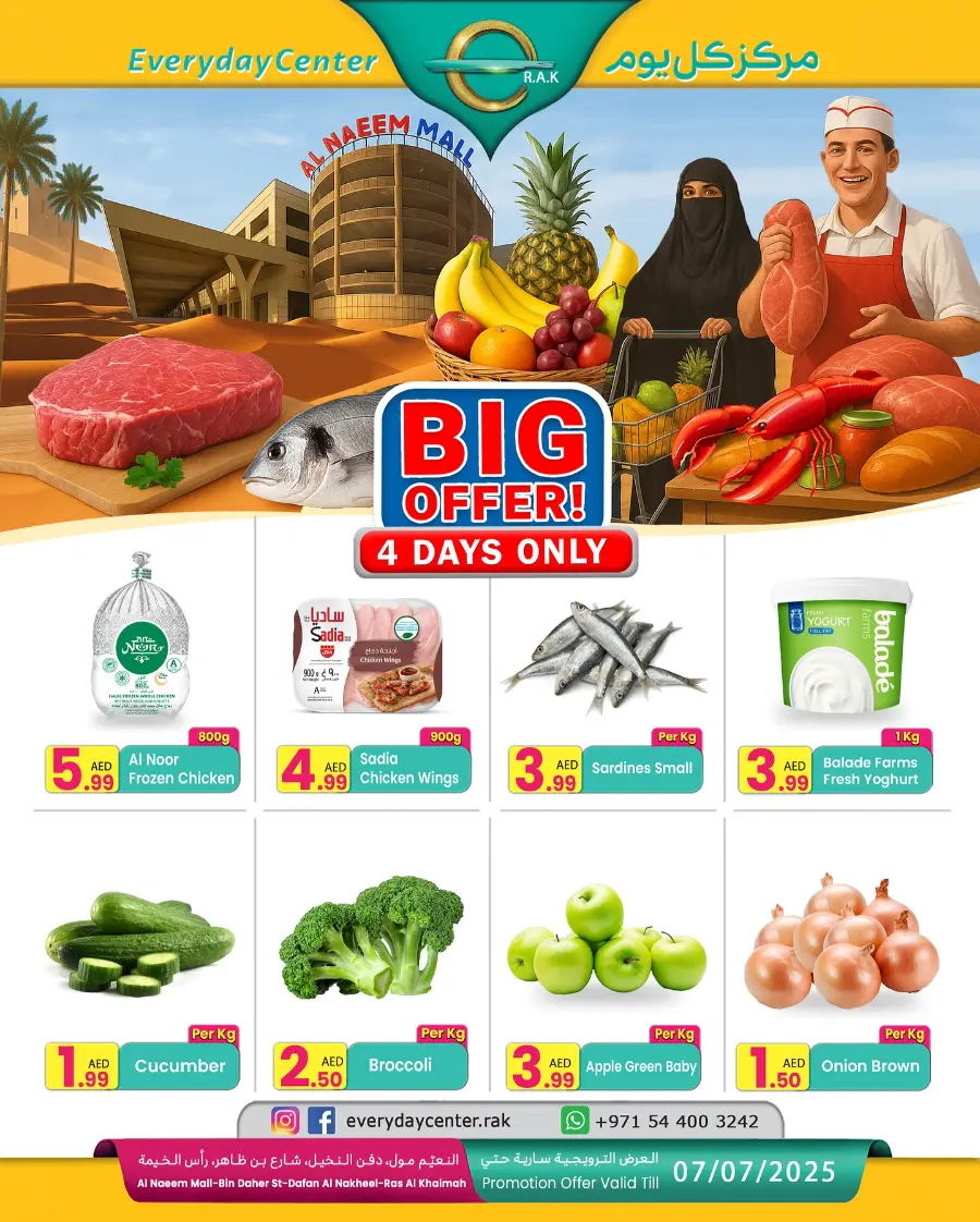 4 days offer In Everyday Center Ras al Khaimah