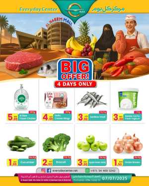 4 days offer In Everyday Center Ras al Khaimah