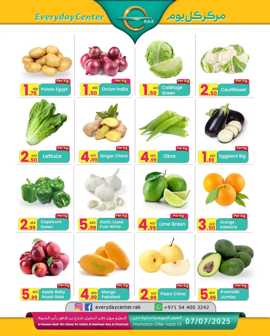 4 days offer In Everyday Center Ras al Khaimah