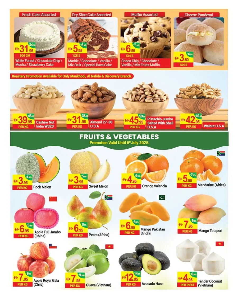 July Savers In New W Mart Dubai
