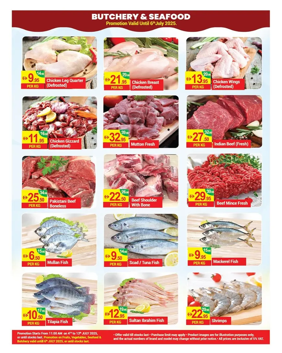 July Savers In New W Mart Dubai