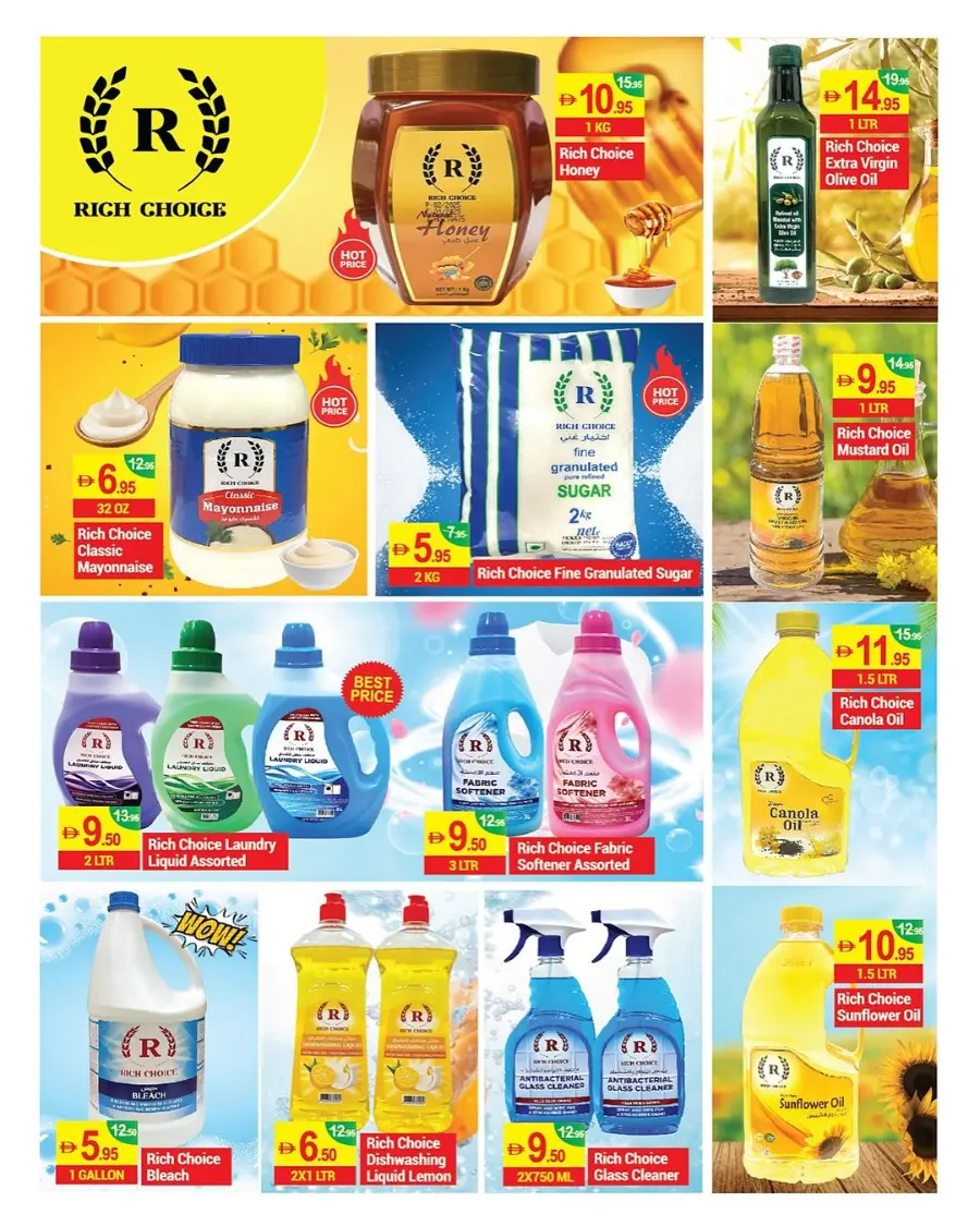 July Savers In New W Mart Dubai