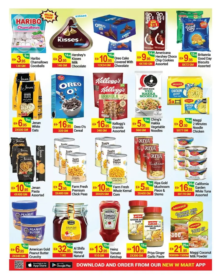 July Savers In New W Mart Dubai