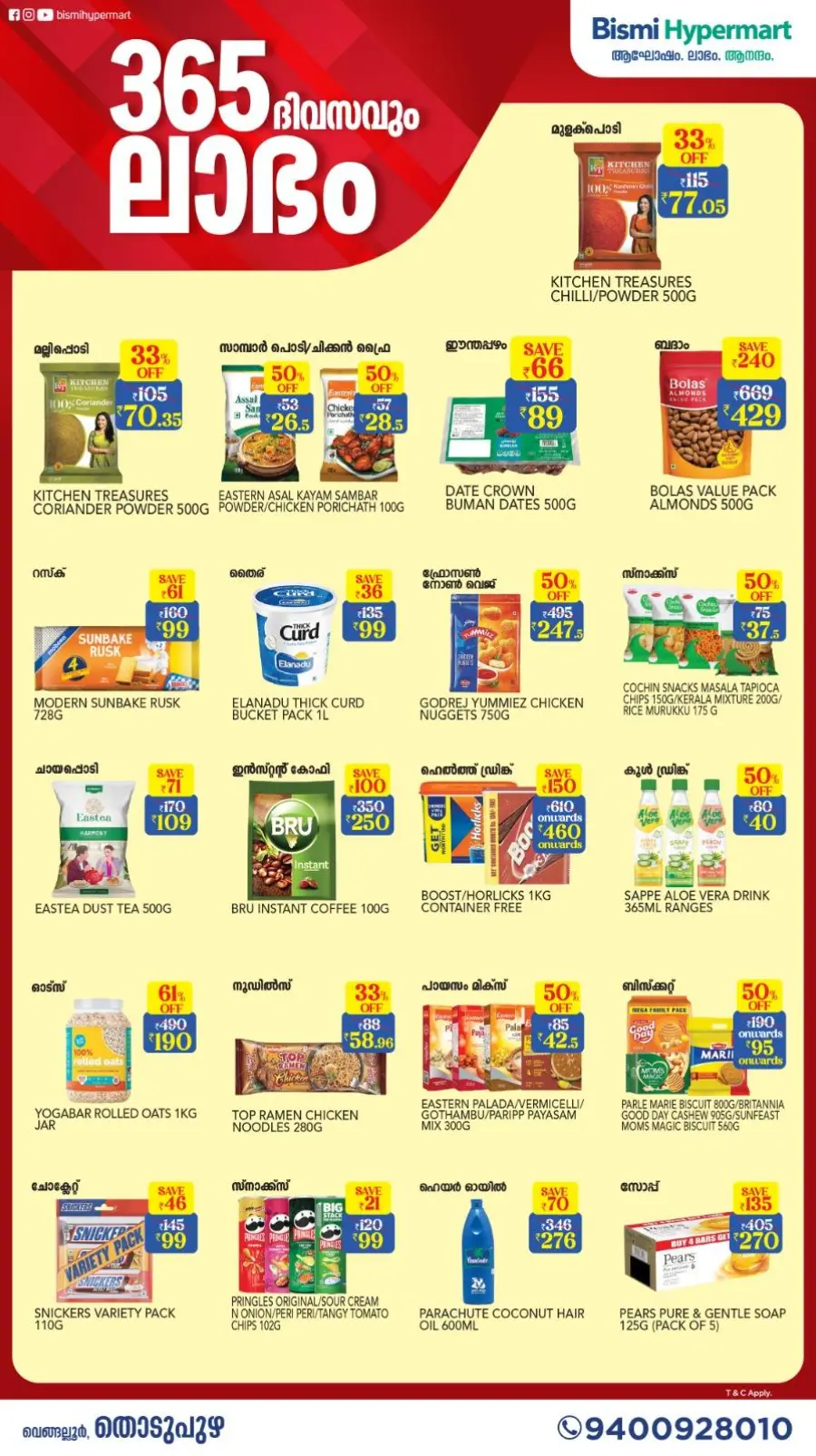Mega offer In Bismi Hypermart Idukki