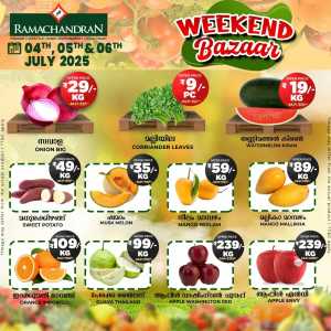 Weekend Bazar In Ramachandran Supermarket Trivandrum