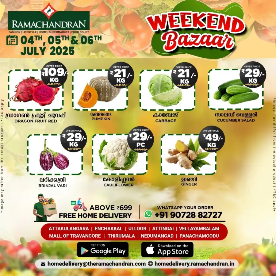 Weekend Bazar In Ramachandran Supermarket undefined