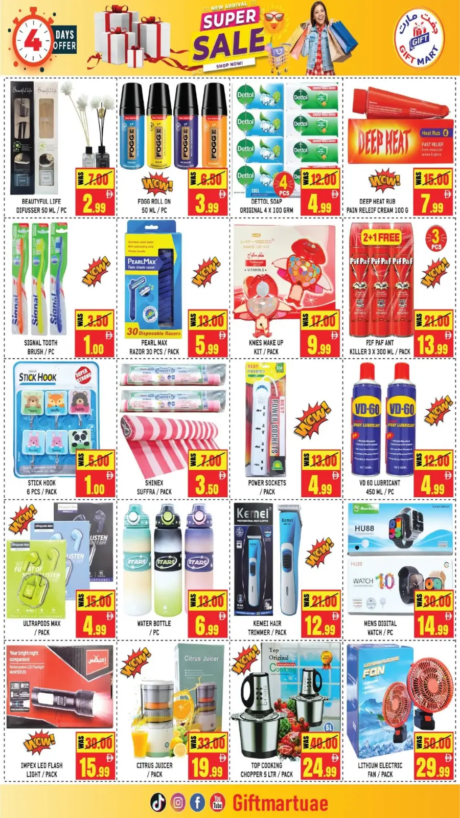 Super Sale In Gift Mart Sharjah / Ajman