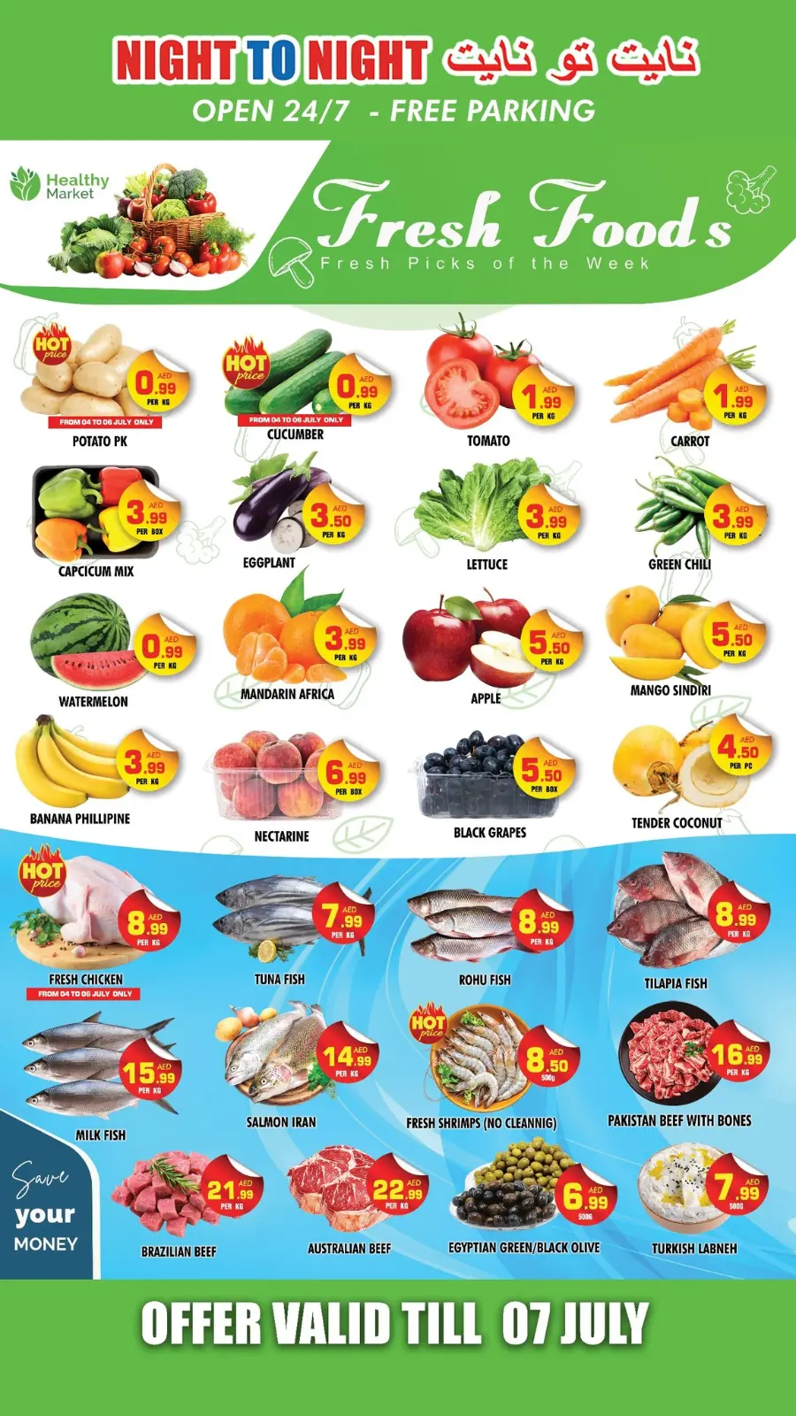All item Below 7 In Night to Night Sharjah / Ajman