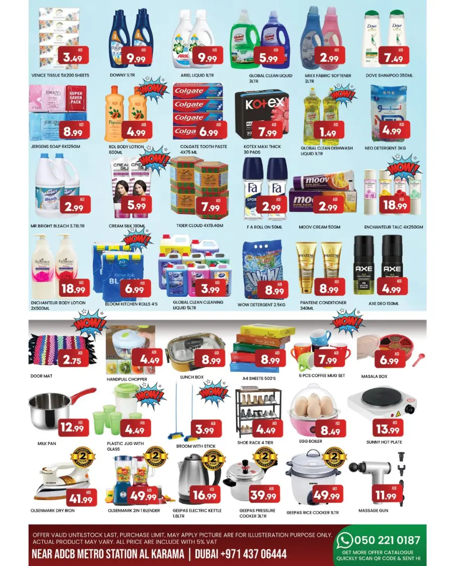 Lock The Deals In M City Mart Sharjah / Ajman