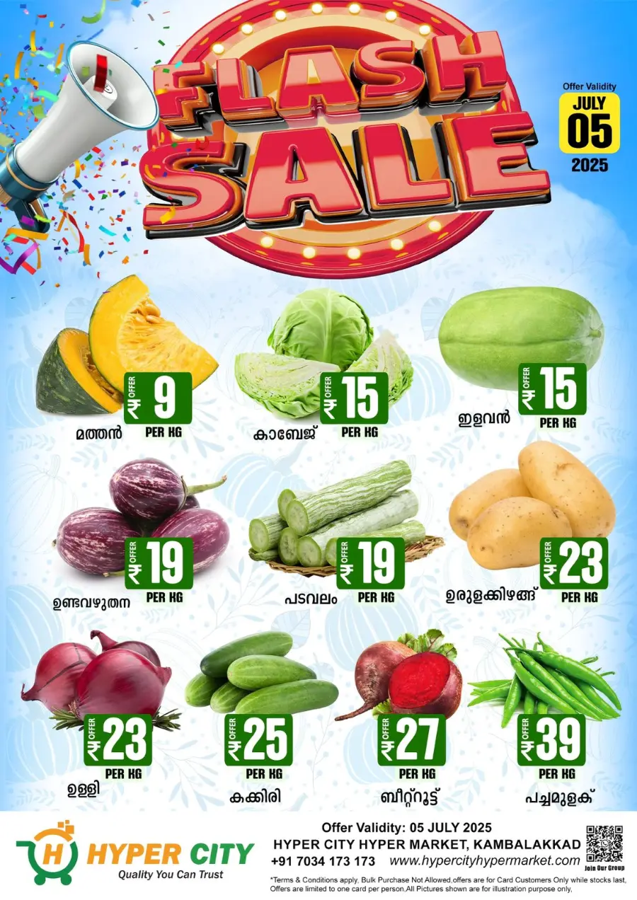 Flash Sale In Hyper City Hypermarket Wayanad