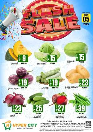 Flash Sale In Hyper City Hypermarket Wayanad