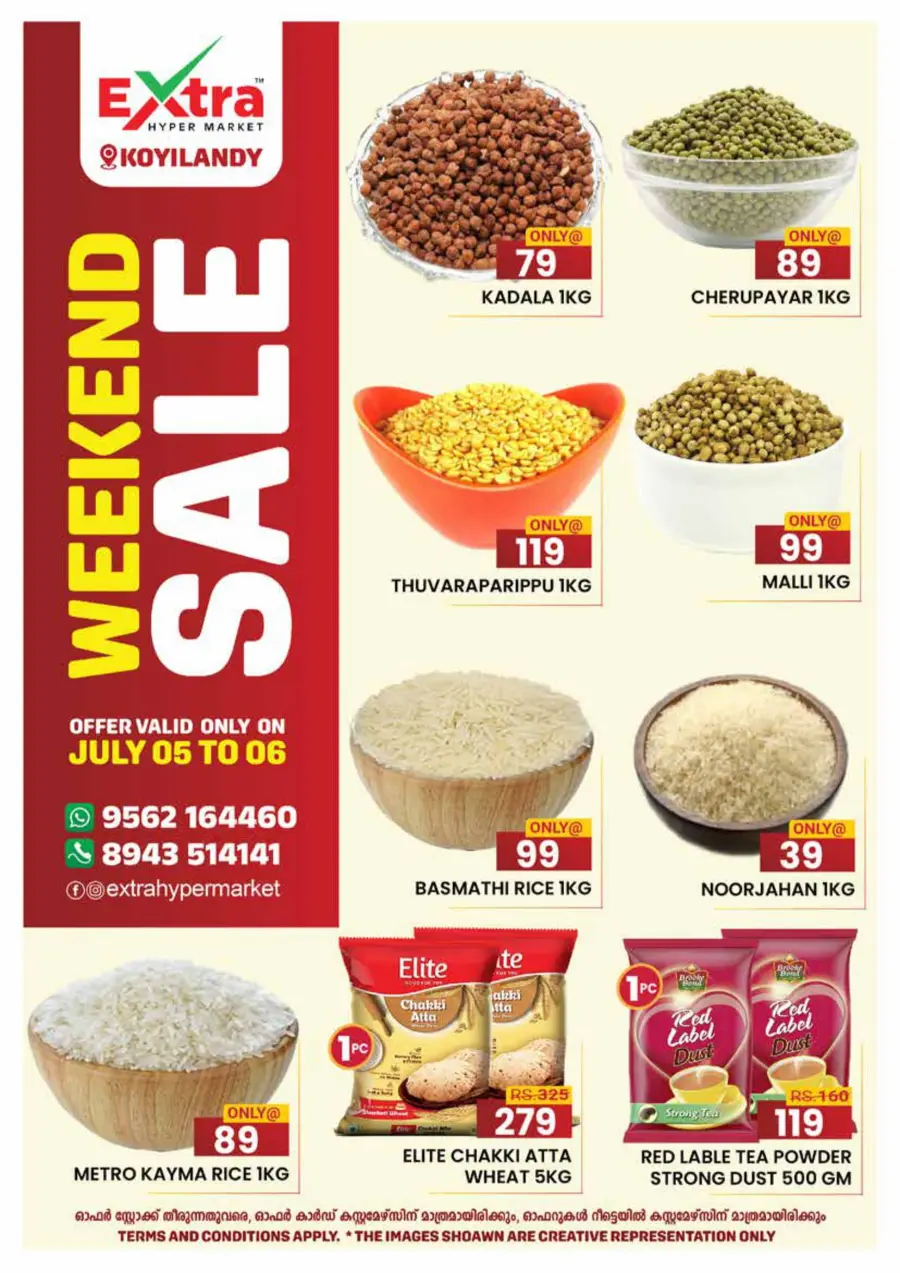 Weekend offer In Extra hypermarket Calicut
