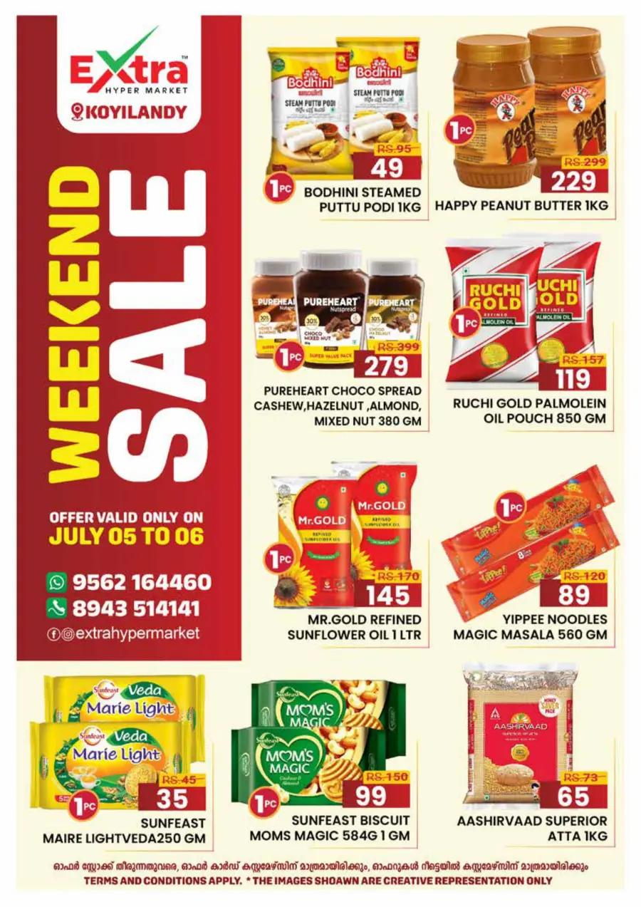Weekend offer In Extra hypermarket Calicut