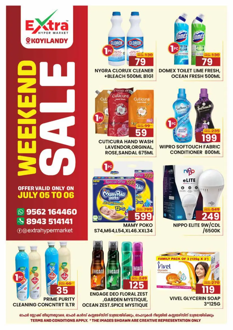 Weekend offer In Extra hypermarket Calicut