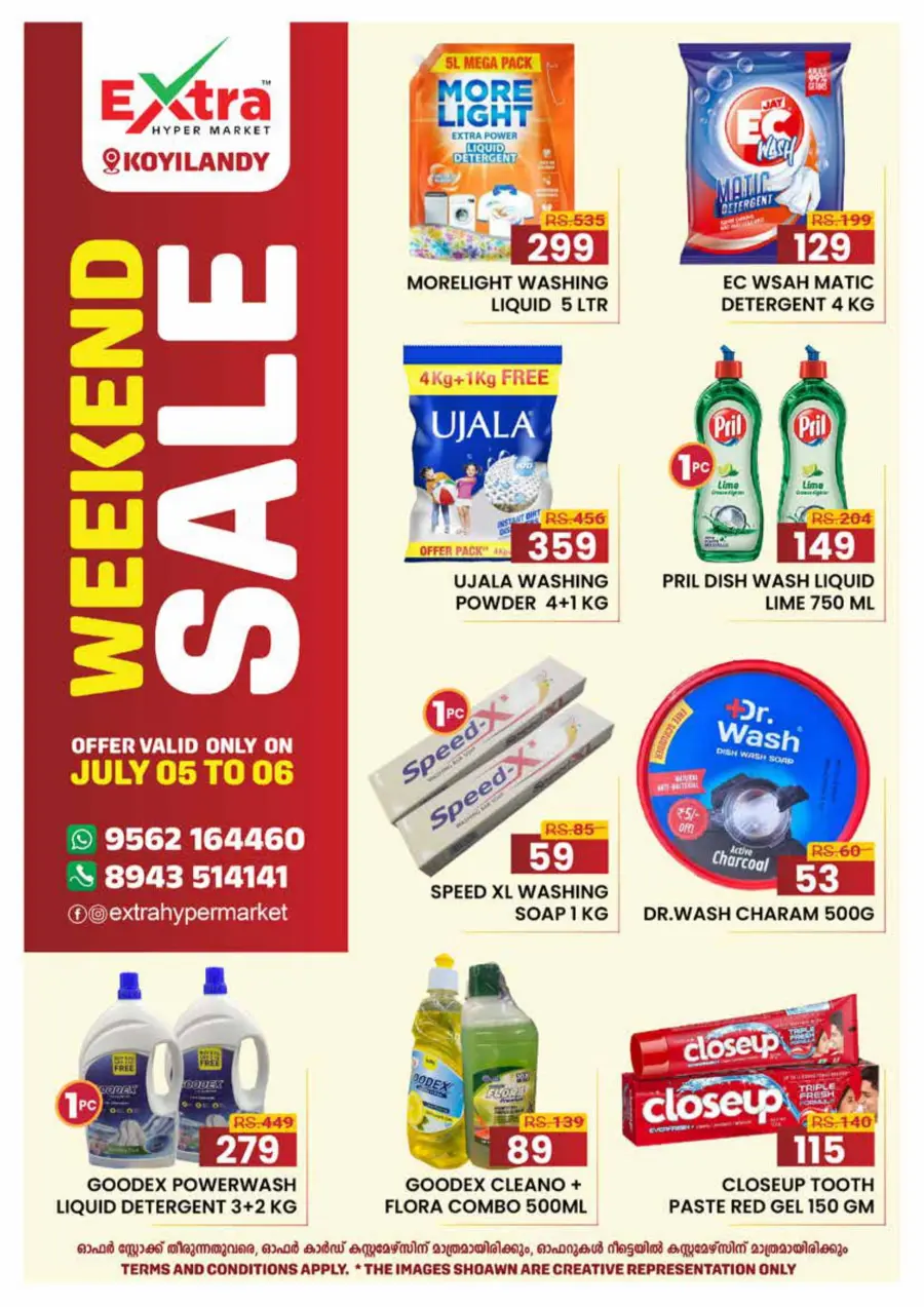 Weekend offer In Extra hypermarket Calicut