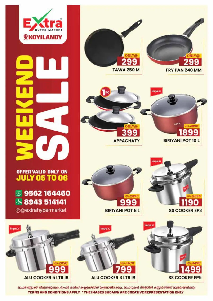 Weekend offer In Extra hypermarket Calicut