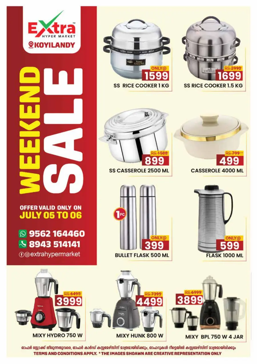 Weekend offer In Extra hypermarket Calicut
