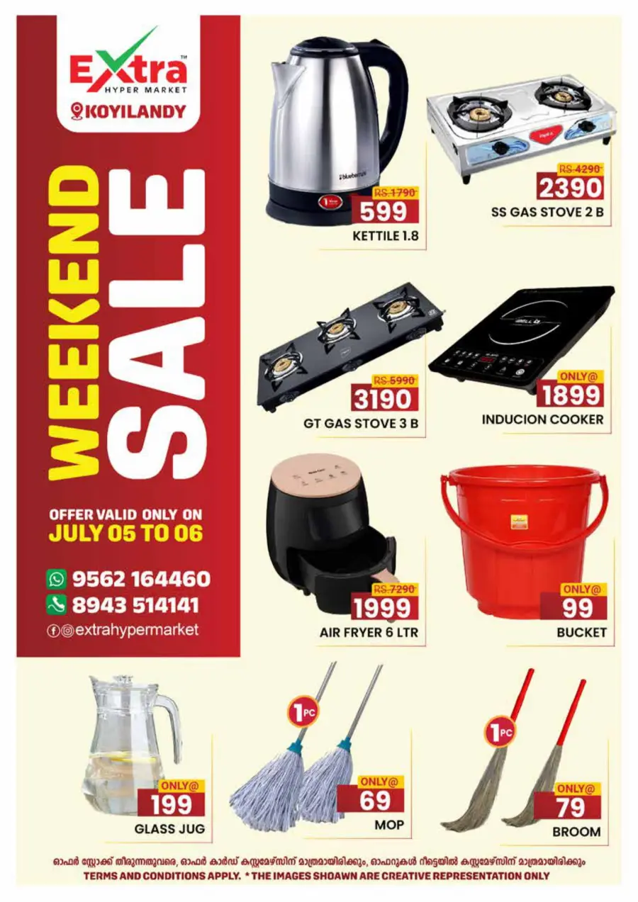 Weekend offer In Extra hypermarket Calicut