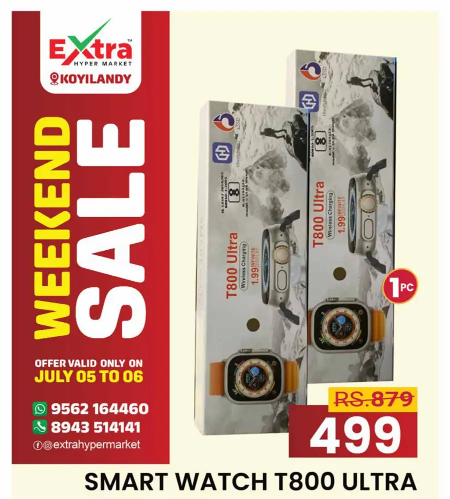 Weekend offer In Extra hypermarket Calicut