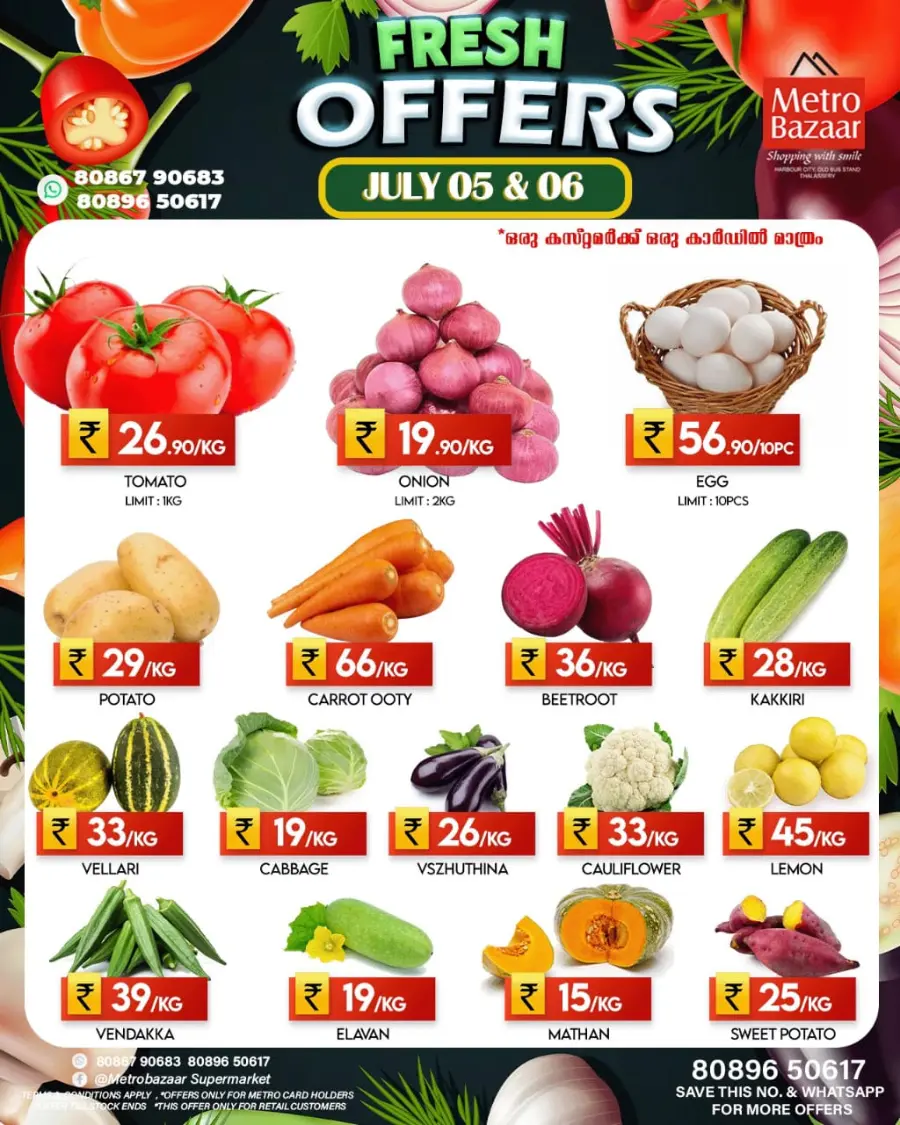 Fresh Offers In Metro Bazaar undefined