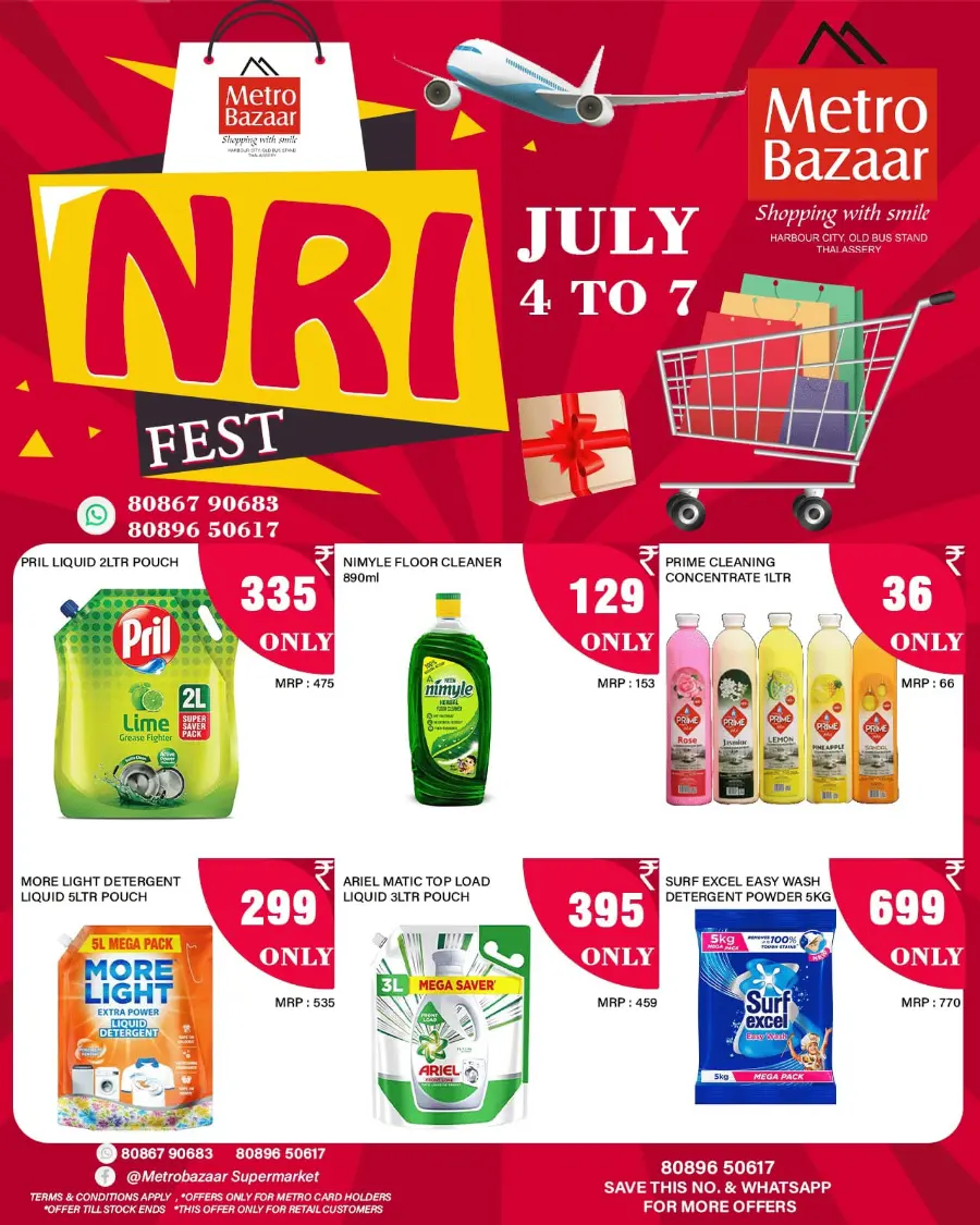 Fresh Offers In Metro Bazaar undefined