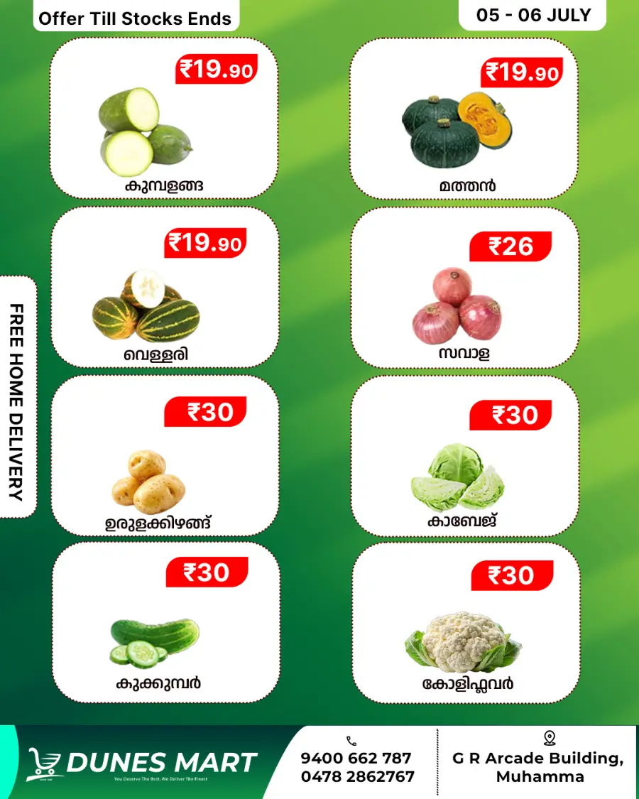 Weekend offer In Dunes Mart undefined