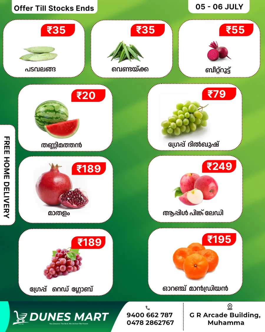 Weekend offer In Dunes Mart undefined
