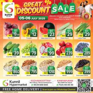 great Discount Sale In Kunnil Hypermarket Trivandrum