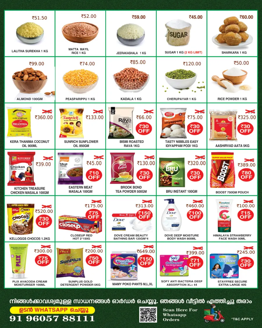 Magical Offer In Millennium Hypermarket undefined