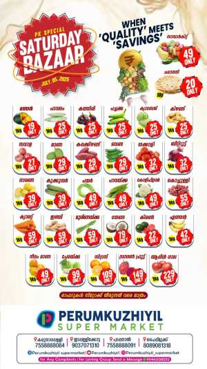 Saturday offer In Perumkuzhiyil Supermarket Kollam