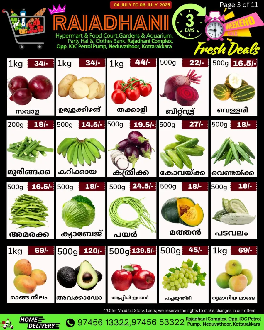 Weekend offer In Rajadhani Hypermart Kollam