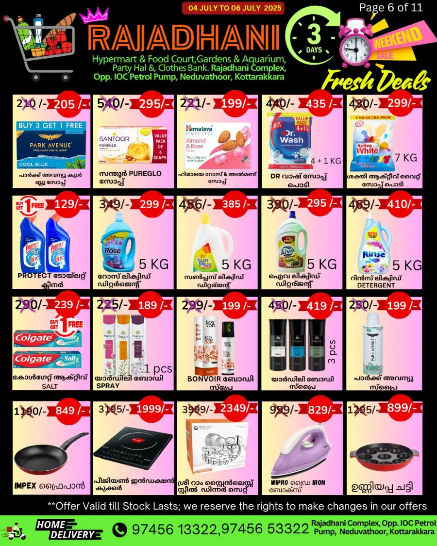 Weekend offer In Rajadhani Hypermart Kollam